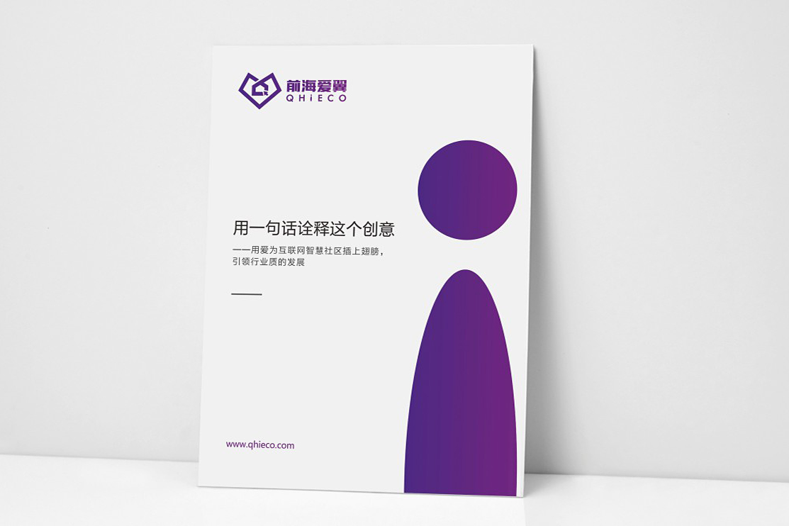 企業形象設計策劃可以提高消費者選擇度