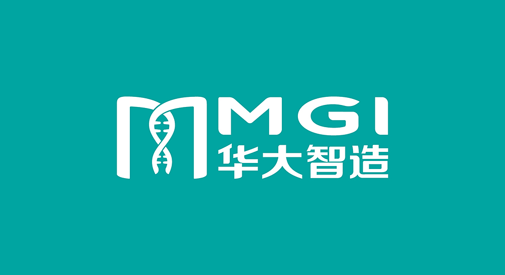 品頓設計簽約華大基因旗下華大智造APL-L宣傳冊設計印刷